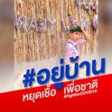 รูปภาพของ Natthasaran Naweewong