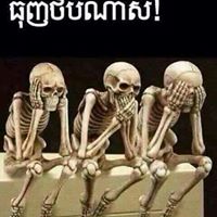 รูปภาพของ រ៉ាឆេន រ៉ាឆេន