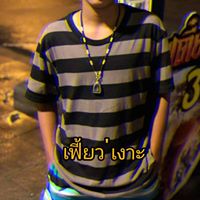 รูปภาพของ บิ๊ก&#039; ก.