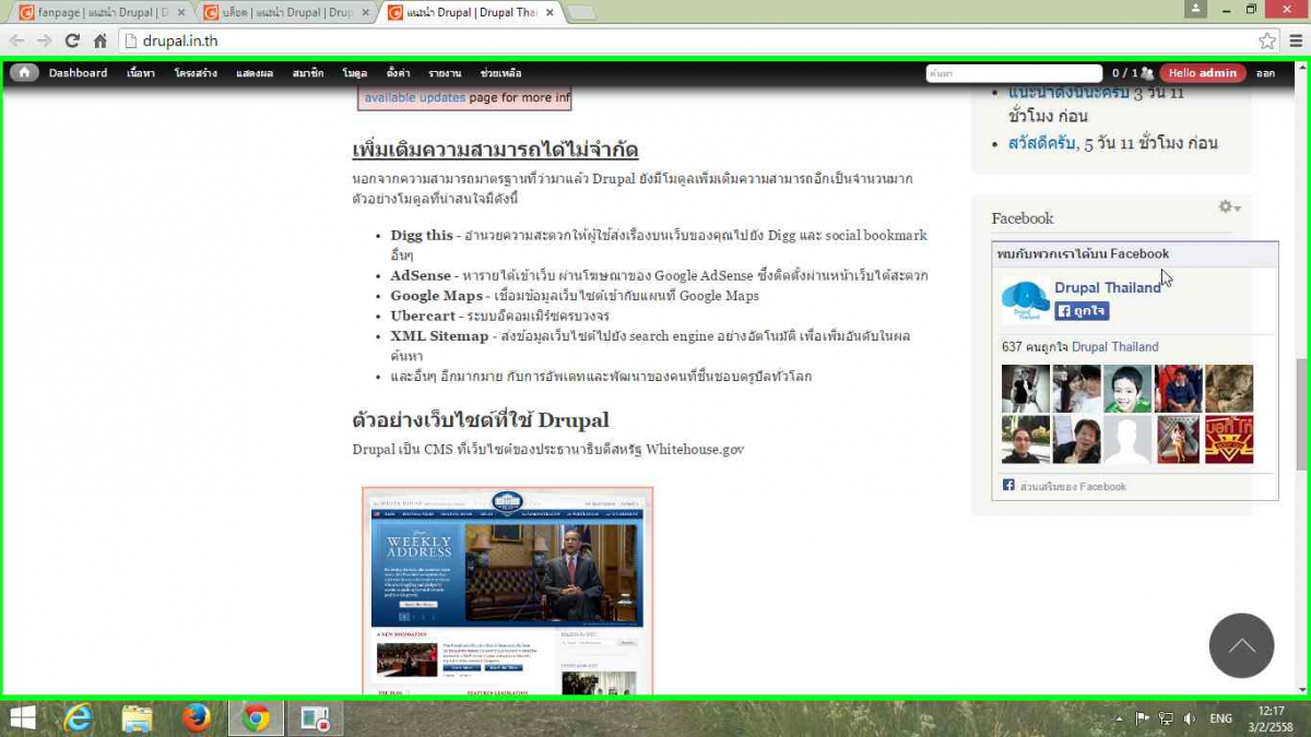 the result of facebook like box in the sidebar of drupal.in.th